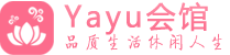 北京昌平按摩桑拿_北京昌平足疗养生馆-Yayu养生馆